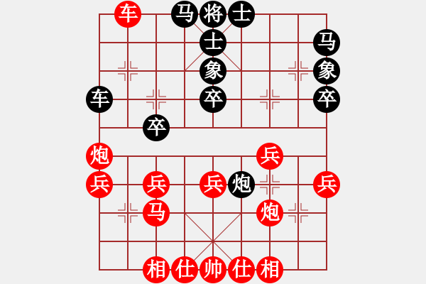 象棋棋譜圖片：黑龍江長生 劉俊達(dá) 勝 溫州市象棋協(xié)會 徐林州 - 步數(shù)：40 