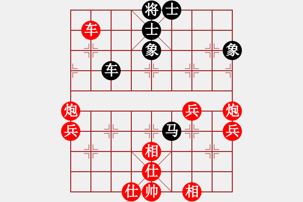 象棋棋譜圖片：黑龍江長生 劉俊達(dá) 勝 溫州市象棋協(xié)會 徐林州 - 步數(shù)：81 