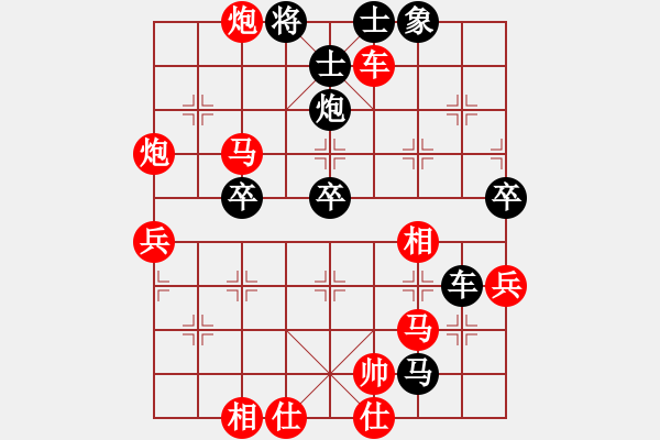 象棋棋譜圖片：江蘇新天一象棋隊(duì) 張國鳳 勝 江西省體育競賽中心 陳雅文 - 步數(shù)：73 