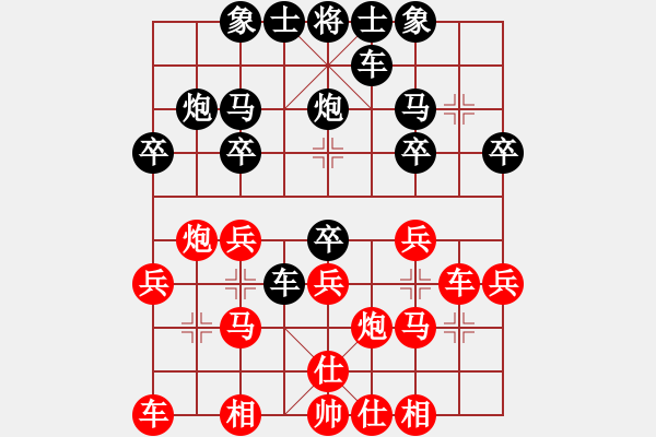 象棋棋譜圖片：2012年度江門市甲組賽第九輪 莫尚彬 先勝 玉業(yè)團(tuán) - 步數(shù)：20 