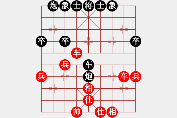 象棋棋譜圖片：2012年度江門市甲組賽第九輪 莫尚彬 先勝 玉業(yè)團(tuán) - 步數(shù)：50 