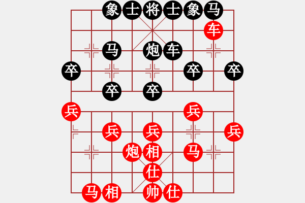 象棋棋譜圖片：2019.6.7.2好友十分鐘先勝趙金輝8-2 - 步數(shù)：27 