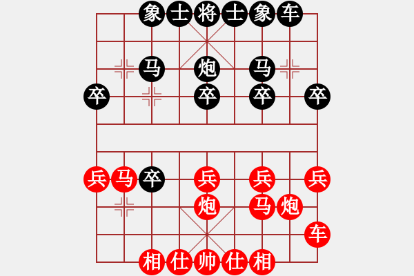 象棋棋譜圖片：songzaiyi(4段)-勝-獸馬堂(4段) - 步數(shù)：20 