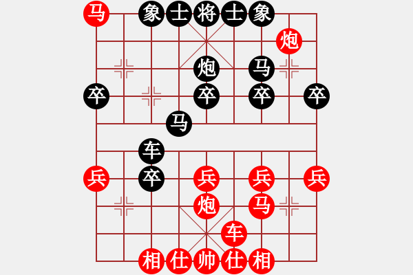 象棋棋譜圖片：songzaiyi(4段)-勝-獸馬堂(4段) - 步數(shù)：30 