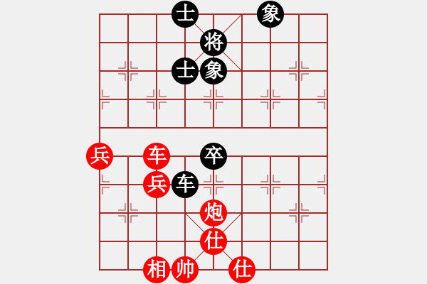 象棋棋譜圖片：橫才俊儒[292832991] -VS- 蜀信種業(yè)[947265913] - 步數(shù)：100 