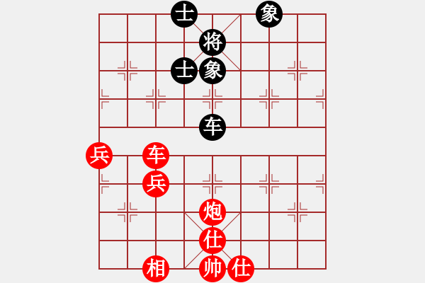 象棋棋譜圖片：橫才俊儒[292832991] -VS- 蜀信種業(yè)[947265913] - 步數(shù)：110 