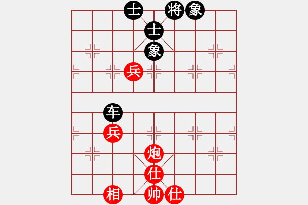 象棋棋譜圖片：橫才俊儒[292832991] -VS- 蜀信種業(yè)[947265913] - 步數(shù)：120 