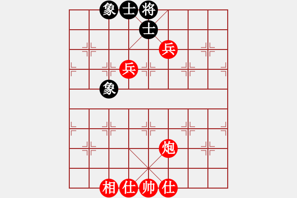 象棋棋譜圖片：橫才俊儒[292832991] -VS- 蜀信種業(yè)[947265913] - 步數(shù)：140 