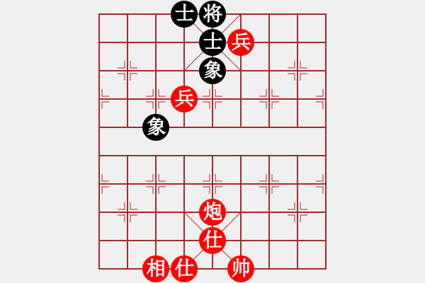 象棋棋譜圖片：橫才俊儒[292832991] -VS- 蜀信種業(yè)[947265913] - 步數(shù)：147 