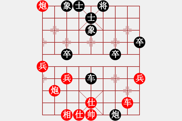 象棋棋譜圖片：橫才俊儒[292832991] -VS- 蜀信種業(yè)[947265913] - 步數(shù)：50 