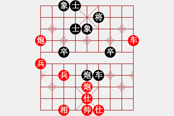 象棋棋譜圖片：橫才俊儒[292832991] -VS- 蜀信種業(yè)[947265913] - 步數(shù)：80 