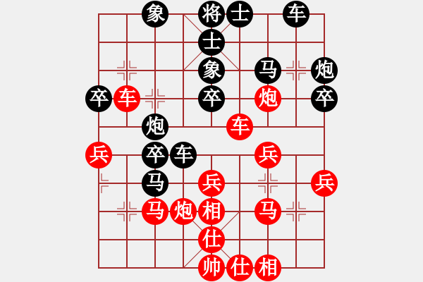 象棋棋譜圖片：一步千舍(7段)-和-明教之小兵(8段) - 步數(shù)：30 