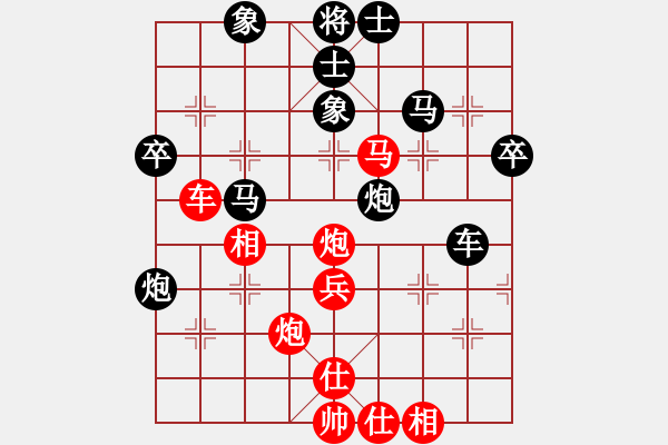 象棋棋譜圖片：一步千舍(7段)-和-明教之小兵(8段) - 步數(shù)：50 