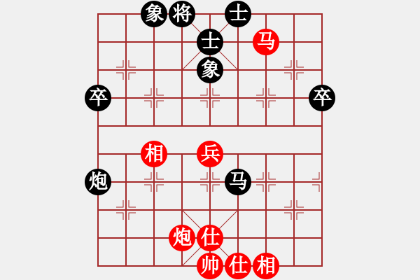 象棋棋譜圖片：一步千舍(7段)-和-明教之小兵(8段) - 步數(shù)：60 