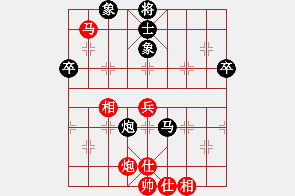 象棋棋譜圖片：一步千舍(7段)-和-明教之小兵(8段) - 步數(shù)：70 