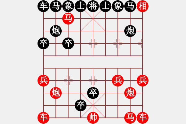 象棋棋譜圖片：劍走偏鋒 - 步數(shù)：10 