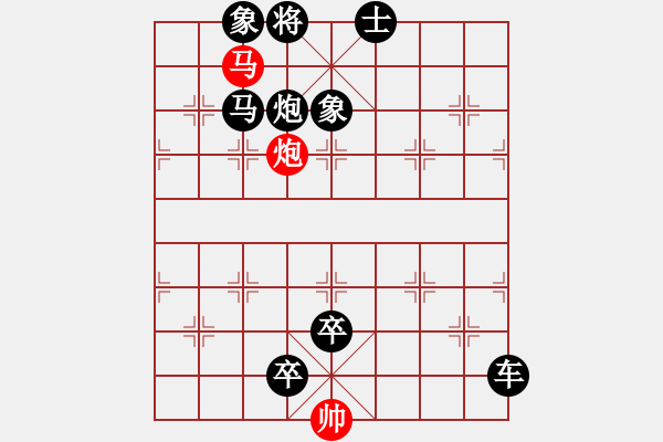 象棋棋譜圖片：劍走偏鋒 - 步數(shù)：35 