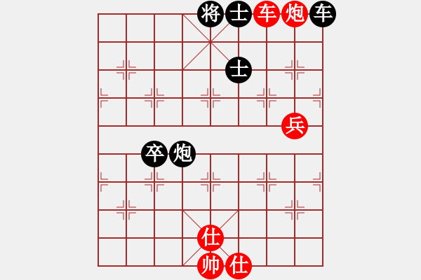 象棋棋譜圖片：秀菜館(7段)-負-天龍佳績(4段) - 步數(shù)：100 