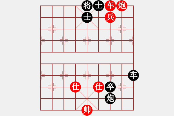 象棋棋譜圖片：秀菜館(7段)-負-天龍佳績(4段) - 步數(shù)：130 