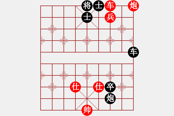 象棋棋譜圖片：秀菜館(7段)-負-天龍佳績(4段) - 步數(shù)：140 