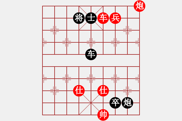 象棋棋譜圖片：秀菜館(7段)-負-天龍佳績(4段) - 步數(shù)：150 