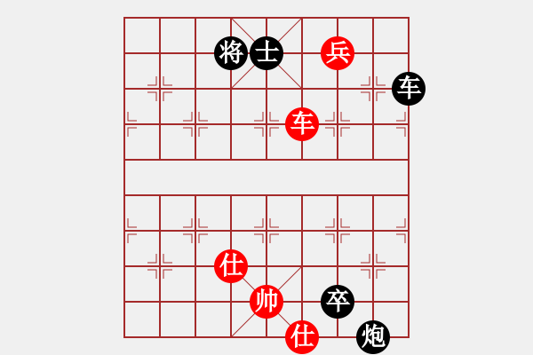 象棋棋譜圖片：秀菜館(7段)-負-天龍佳績(4段) - 步數(shù)：160 