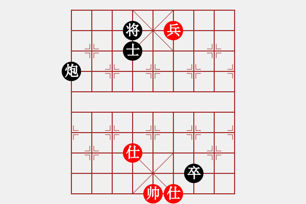 象棋棋譜圖片：秀菜館(7段)-負-天龍佳績(4段) - 步數(shù)：168 