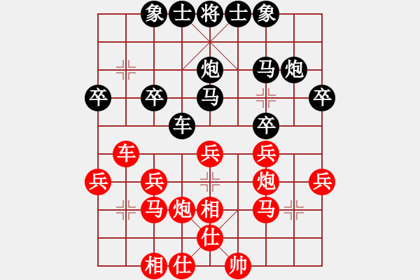 象棋棋譜圖片：秀菜館(7段)-負-天龍佳績(4段) - 步數(shù)：30 