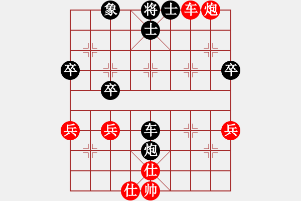 象棋棋譜圖片：秀菜館(7段)-負-天龍佳績(4段) - 步數(shù)：60 