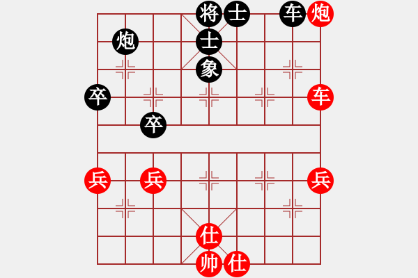 象棋棋譜圖片：秀菜館(7段)-負-天龍佳績(4段) - 步數(shù)：70 