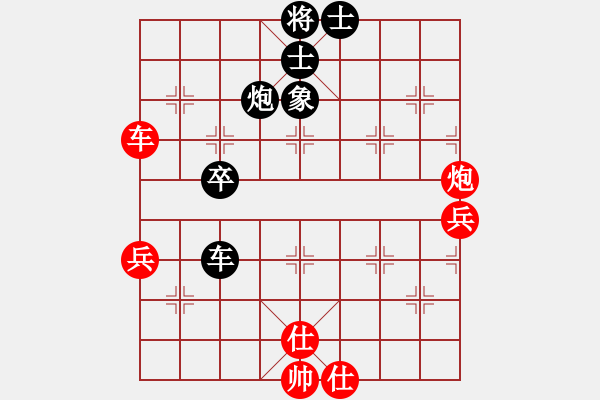 象棋棋譜圖片：秀菜館(7段)-負-天龍佳績(4段) - 步數(shù)：80 