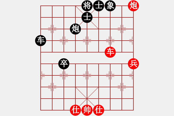 象棋棋譜圖片：秀菜館(7段)-負-天龍佳績(4段) - 步數(shù)：90 