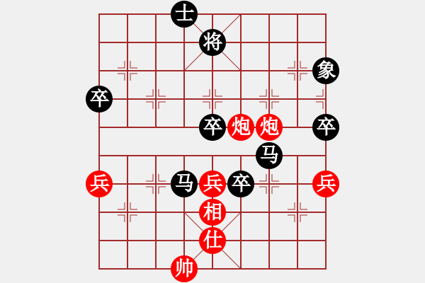 象棋棋譜圖片：柳剛杯第三屆鹽山象棋公開賽第9輪趙東先負(fù)孫勇宏 - 步數(shù)：90 