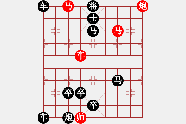 象棋棋譜圖片：F. 檳榔攤老板－難度低：第153局 - 步數(shù)：0 