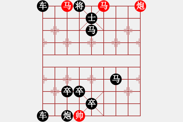 象棋棋譜圖片：F. 檳榔攤老板－難度低：第153局 - 步數(shù)：3 