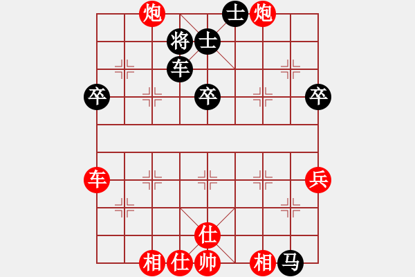 象棋棋譜圖片：先手順炮黑緩開車搶挺7卒 昨晚對戴勇一盤棋 - 步數(shù)：49 