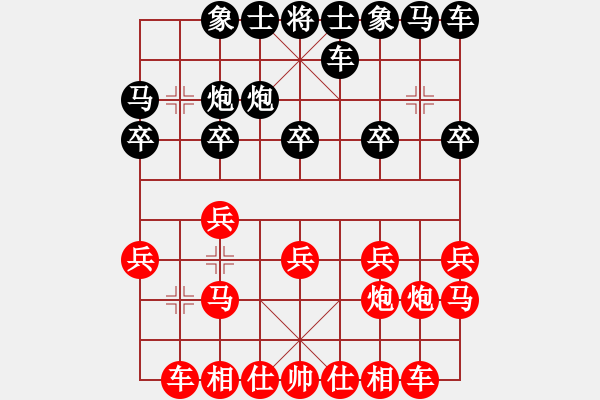 象棋棋譜圖片：513局 E04- 仙人指路對(duì)士角炮或過(guò)宮炮-BugChess Plus 19-07-08 x64 - 步數(shù)：10 