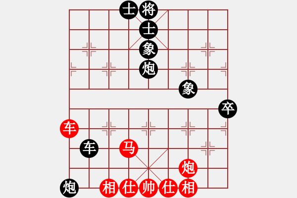 象棋棋譜圖片：513局 E04- 仙人指路對(duì)士角炮或過(guò)宮炮-BugChess Plus 19-07-08 x64 - 步數(shù)：100 