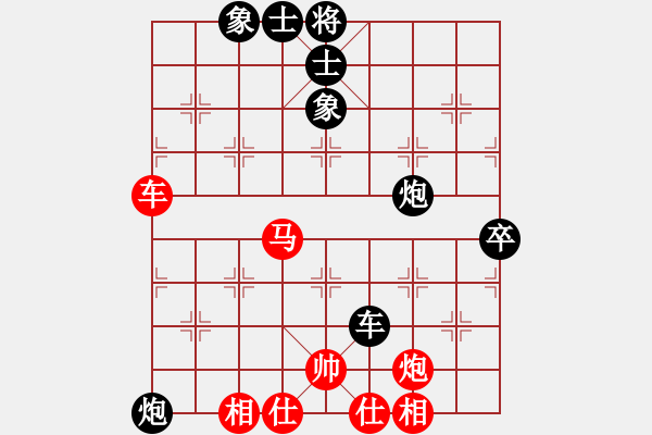 象棋棋譜圖片：513局 E04- 仙人指路對(duì)士角炮或過(guò)宮炮-BugChess Plus 19-07-08 x64 - 步數(shù)：120 