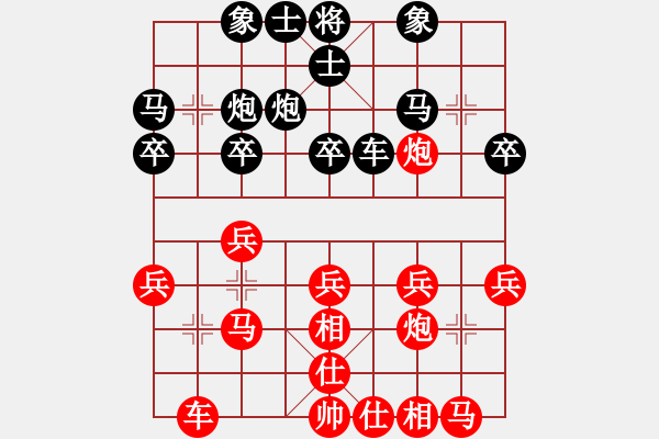 象棋棋譜圖片：513局 E04- 仙人指路對(duì)士角炮或過(guò)宮炮-BugChess Plus 19-07-08 x64 - 步數(shù)：20 