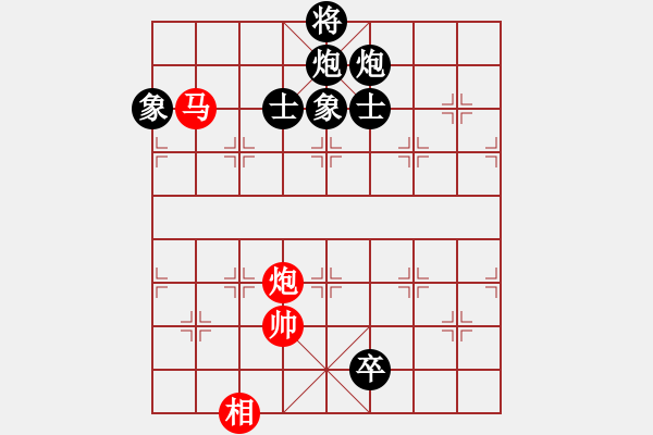 象棋棋譜圖片：513局 E04- 仙人指路對(duì)士角炮或過(guò)宮炮-BugChess Plus 19-07-08 x64 - 步數(shù)：240 