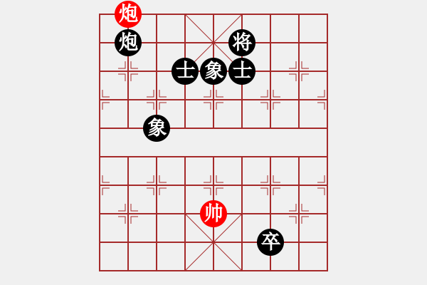 象棋棋譜圖片：513局 E04- 仙人指路對(duì)士角炮或過(guò)宮炮-BugChess Plus 19-07-08 x64 - 步數(shù)：280 