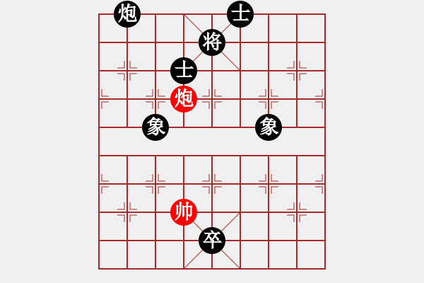 象棋棋譜圖片：513局 E04- 仙人指路對(duì)士角炮或過(guò)宮炮-BugChess Plus 19-07-08 x64 - 步數(shù)：310 