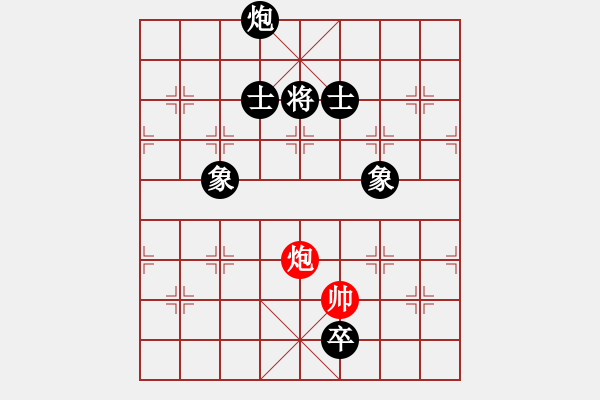 象棋棋譜圖片：513局 E04- 仙人指路對(duì)士角炮或過(guò)宮炮-BugChess Plus 19-07-08 x64 - 步數(shù)：320 