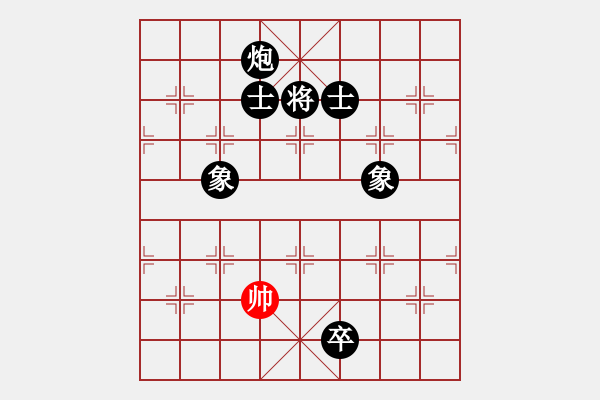 象棋棋譜圖片：513局 E04- 仙人指路對(duì)士角炮或過(guò)宮炮-BugChess Plus 19-07-08 x64 - 步數(shù)：333 