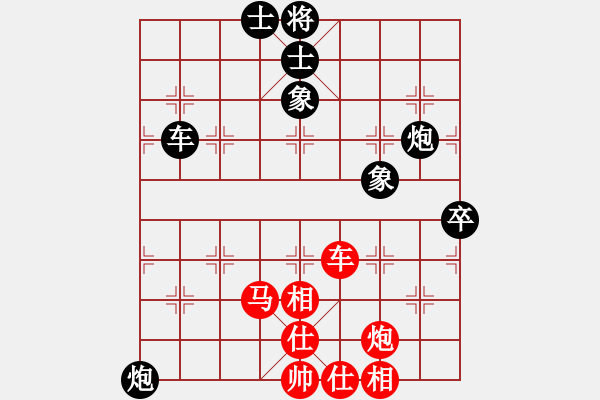 象棋棋譜圖片：513局 E04- 仙人指路對(duì)士角炮或過(guò)宮炮-BugChess Plus 19-07-08 x64 - 步數(shù)：90 