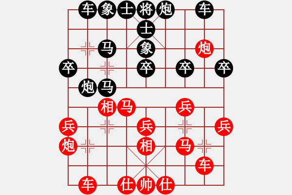 象棋棋譜圖片：倚天高手VSyv062(2015 10 29) - 步數(shù)：30 