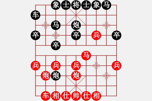 象棋棋譜圖片：周局(2星)-負(fù)-wwsszgr(2弦) - 步數(shù)：20 