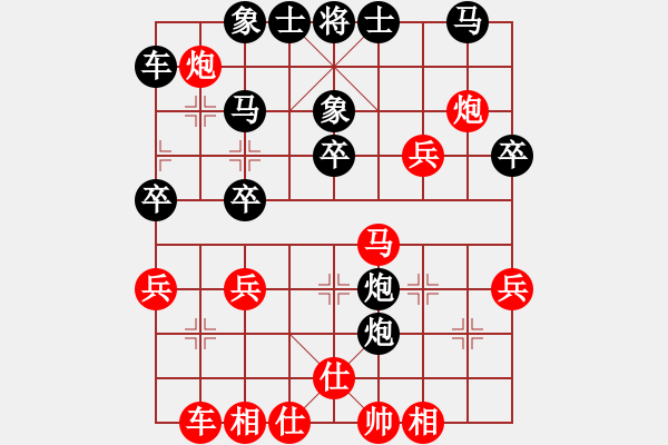 象棋棋譜圖片：周局(2星)-負(fù)-wwsszgr(2弦) - 步數(shù)：30 