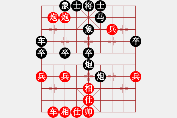 象棋棋譜圖片：周局(2星)-負(fù)-wwsszgr(2弦) - 步數(shù)：40 